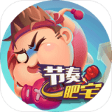 节奏肥宅