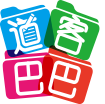 道客巴巴下载器 破解版