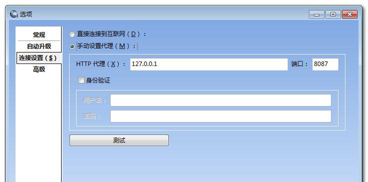 Nuclear Coffee VideoGet v7.0.3.91 简繁体中文破解版