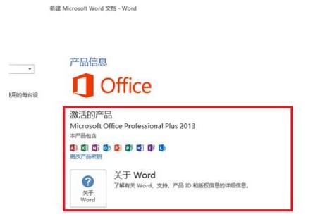 word201306