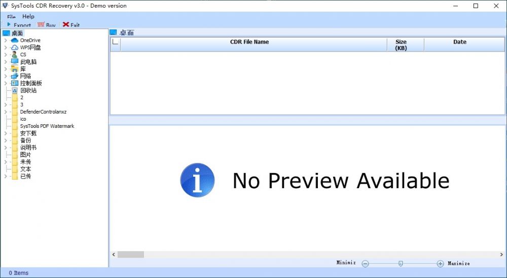 SysTools CDR Recovery软件截图