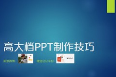 PHP云人才系统(PHPYun)