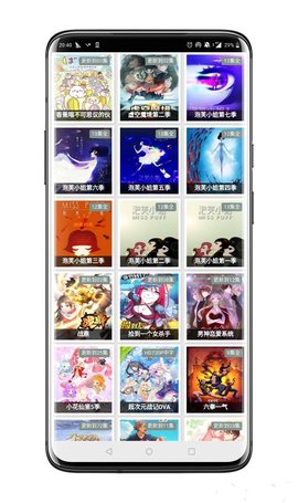 吾爱影视