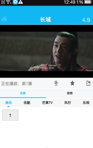 盒子影视