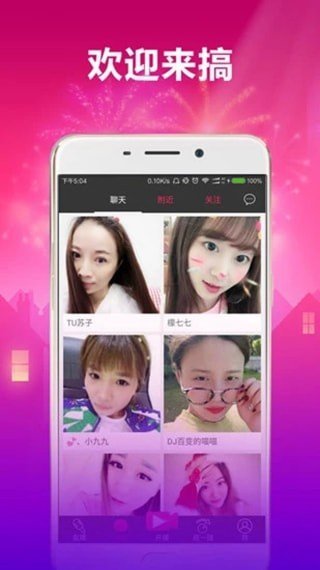艾杏视频