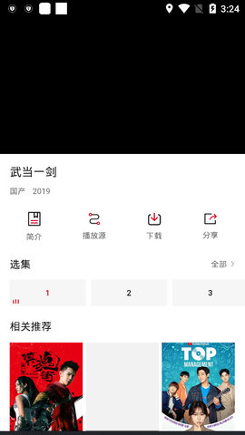 913E影视