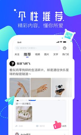 速播影视