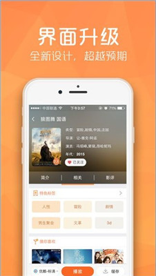 美女播放器
