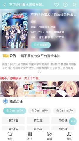 哔咪哔咪官方版
