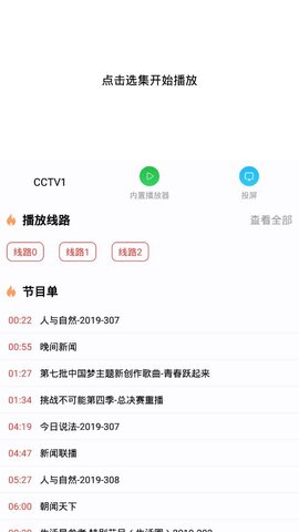 汪汪影视破解版