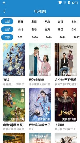 每天看看影视