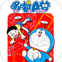 哆啦a梦漫画