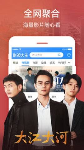 巨力影视