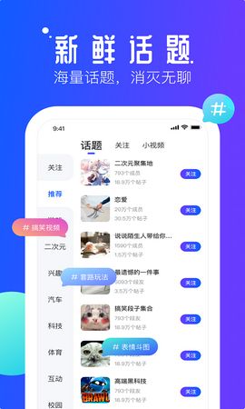 速播影视