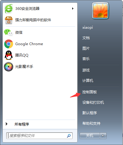 中文字体包