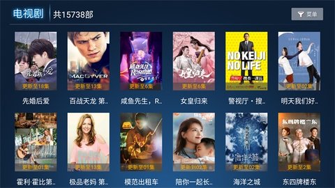神驴影院app