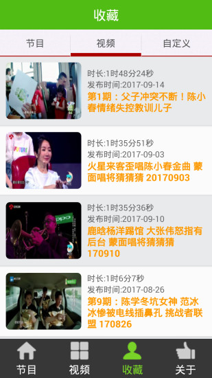 片搜网