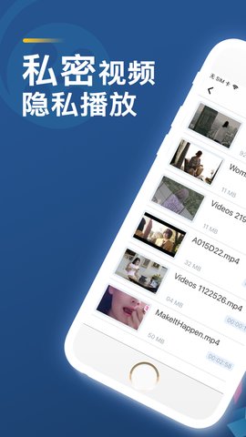 陌陌影院免费版