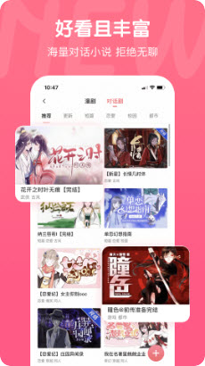 citrus漫画