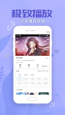 灯草社区破解版