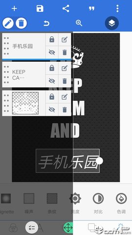 PixelLab中文版