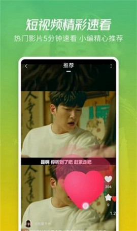红标影院APP