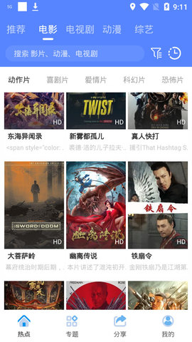 92TV影视