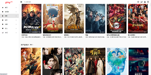 剧迷tv官方版