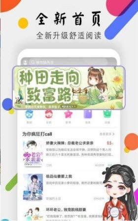三人小说网