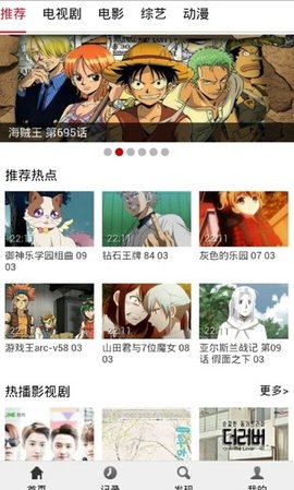 布米米影视手机版