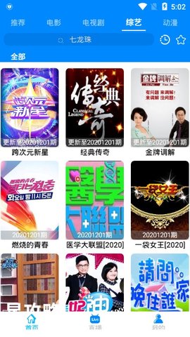 酷点影视