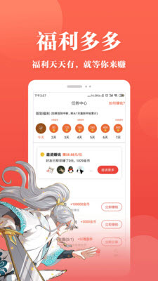 滑稽番