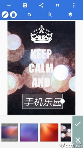 PixelLab中文版