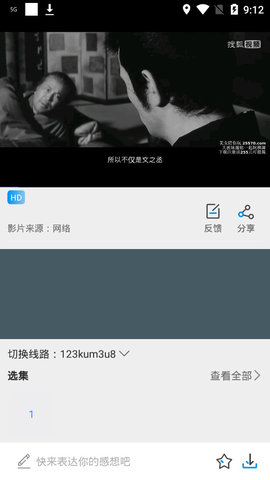 92TV影视