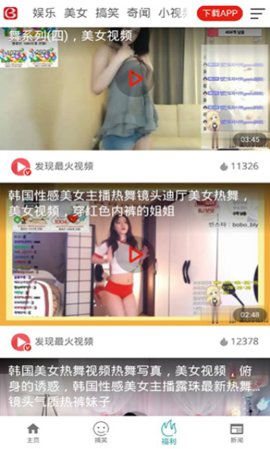 毒蛇影院