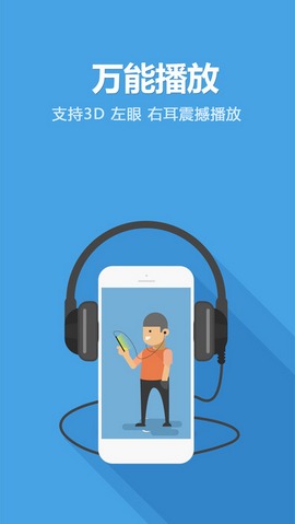 爱酷影视
