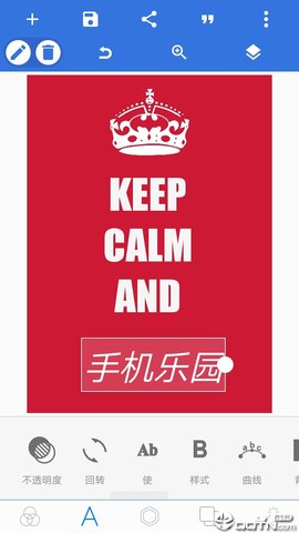 PixelLab中文版