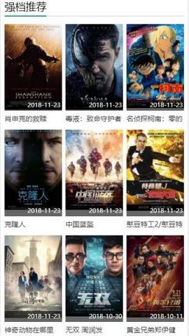 小收影院最新版本