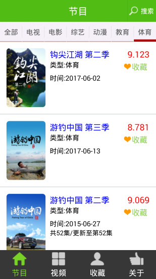 片搜网