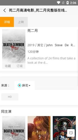 皮特影视