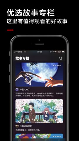 红杏影院破解版