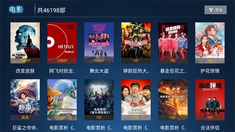神驴影院app
