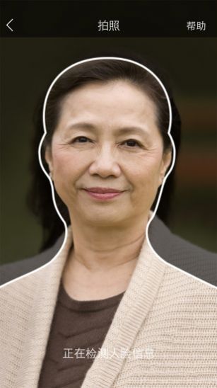老人网