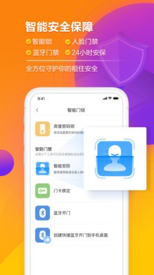 宝寓
