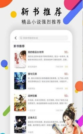 三人小说网