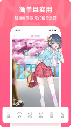 citrus漫画