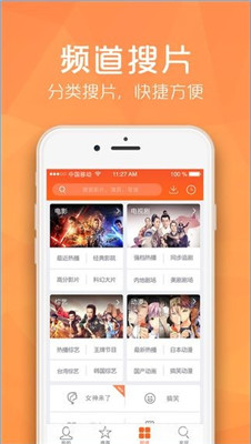 美女播放器