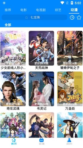 酷点影视