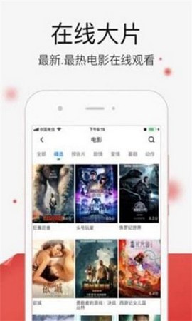 月亮影院免费版