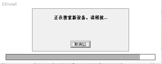 惠普打印机驱动程序下载m1005